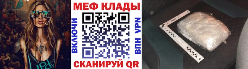 Где купить наркоту Полысаево Codein  Канабис  Кокаин  Меф мяу мяу  ГАШ  A-PVP 