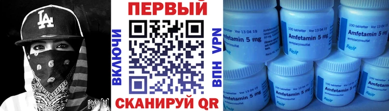 МЕГА зеркало  Полысаево  Amphetamine 97% 