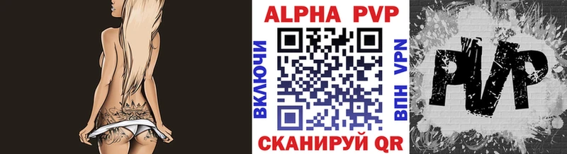 OMG ссылка  Полысаево  Альфа ПВП крисы CK  купить  