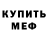 Кетамин ketamine TokeKen