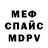 МЕТАДОН VHQ Friend Wilkins