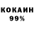 Меф кристаллы ARTUR KLIMASHENKO