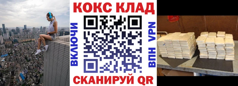 Кокаин Columbia OMG маркетплейс Полысаево