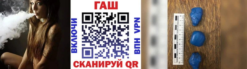 hydra вход Полысаево ГАШ 40% ТГК