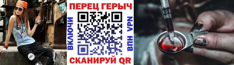 закладки  Полысаево  ГЕРОИН Афган 
