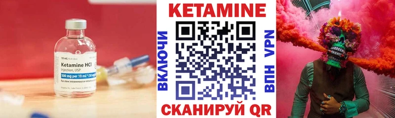 ОМГ ОМГ как зайти  Полысаево  Кетамин ketamine 