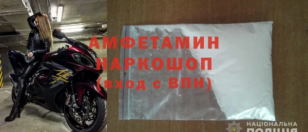 сатива Арсеньев