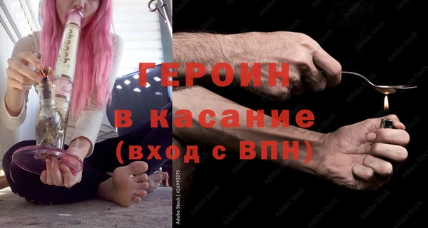 кокаин Армянск