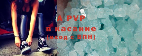 кокаин Армянск