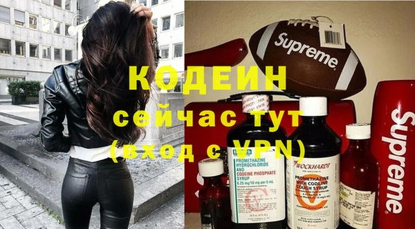 кокаин Армянск