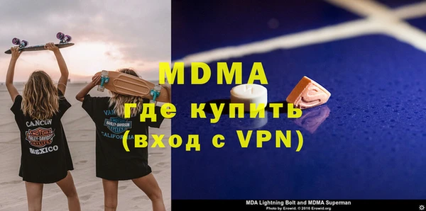 сатива Арсеньев