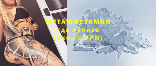 мескалин Баксан