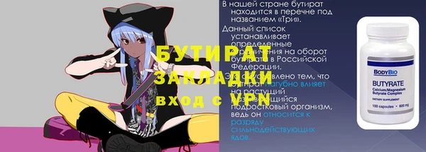 2c-b Балабаново