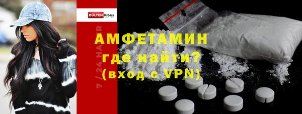 кокаин Армянск