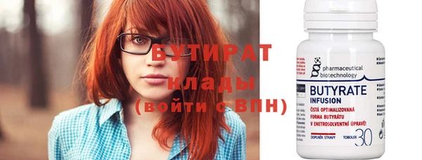 бошки Аркадак