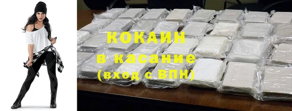 2c-b Балабаново