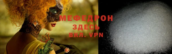 кокаин Балахна