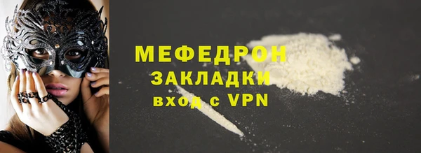 бошки Аркадак