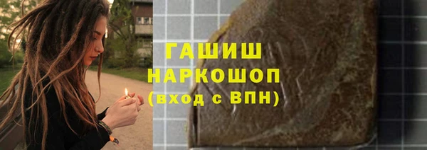 сатива Арсеньев