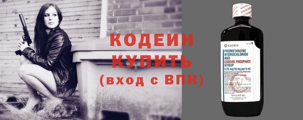 спайс Вязьма