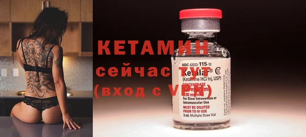 мет Вязники
