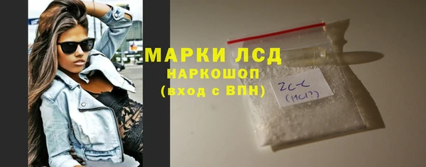кокаин Армянск