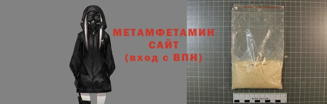 гашиш Вяземский