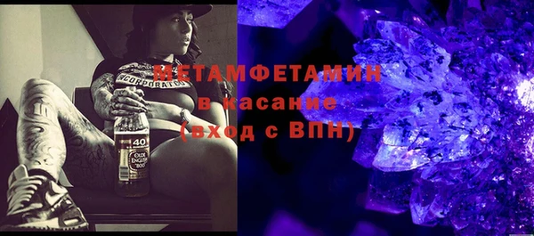сатива Арсеньев