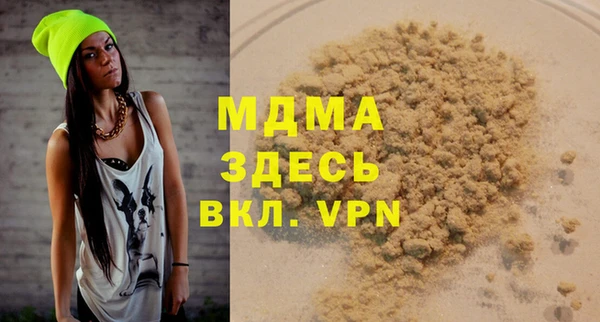2c-b Балабаново