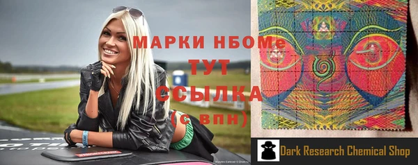 кокаин Армянск