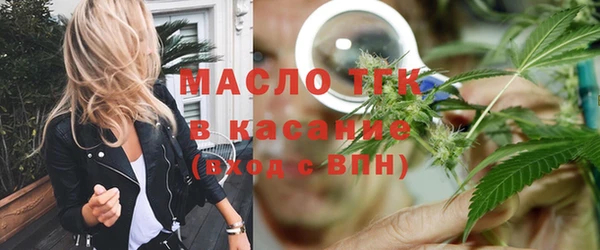 спайс Вязьма