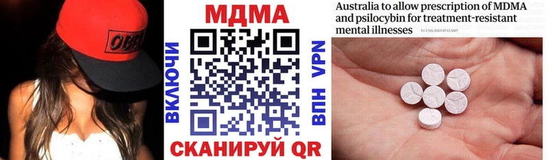 МДМА VHQ наркота blacksprut ссылки Полысаево