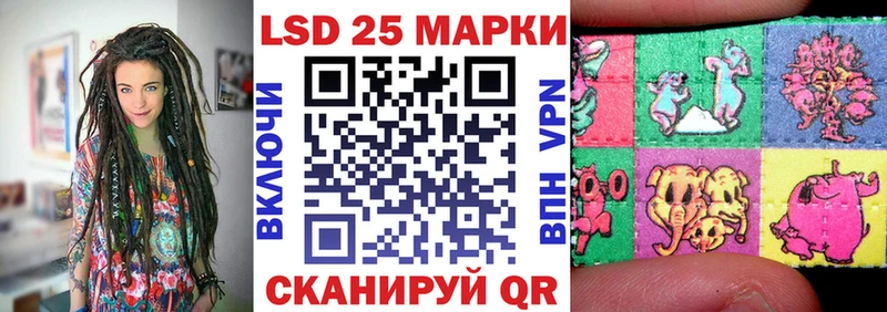 Наркотические марки 1500мкг  Полысаево 